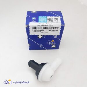 شیر یک طرفه سمند EF7 شرکتی ایساکو