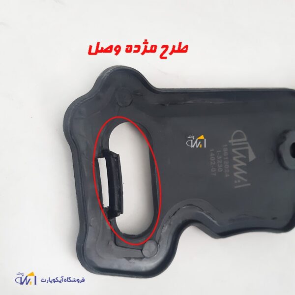 واشر درب سوپاپ پژو 206 طرح مژده وصل شرکتی ایساکو