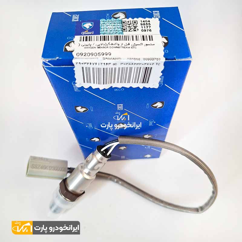سنسور اکسيژن سمند موتور EF7 سیستم برقی زيمنس شرکتی ایساکو