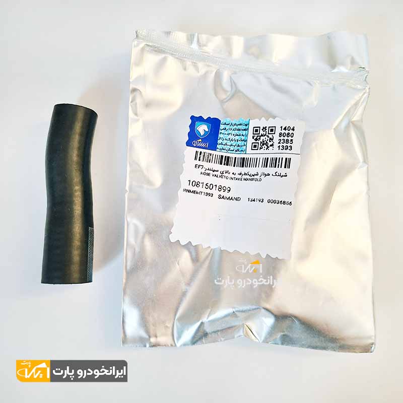 شلنگ شیر یکطرفه سمند موتور EF7 شرکتی ایساکو