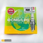 شمع دوگانه سوز NGK برای خودروهای (CNG/LPG) - تصویر 2